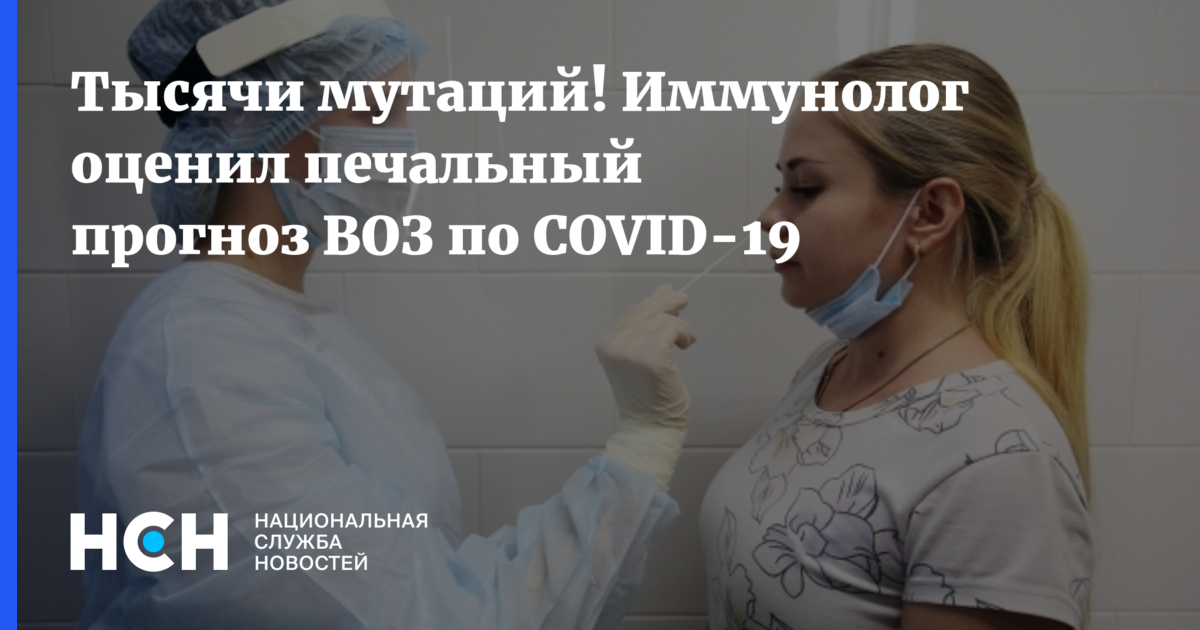 Прогноз воз. Прогноз воз