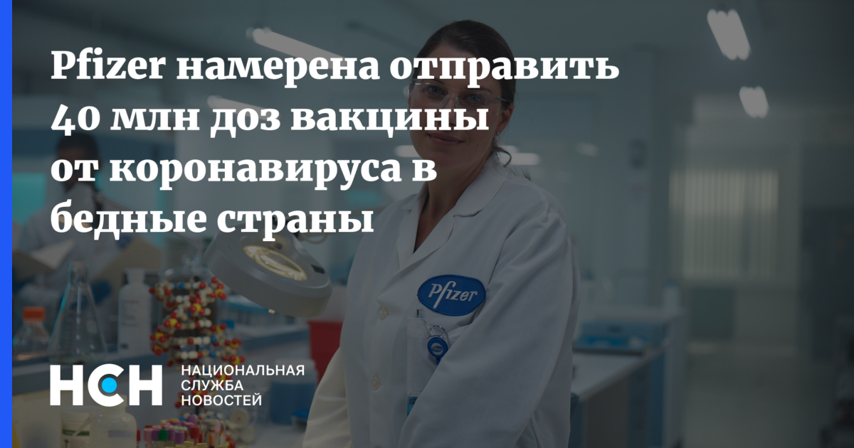 Отправил 40. Прививка от бедности. В ожидании 56 дозы вакцины. В ожидании своей 56 дозы вакцины.