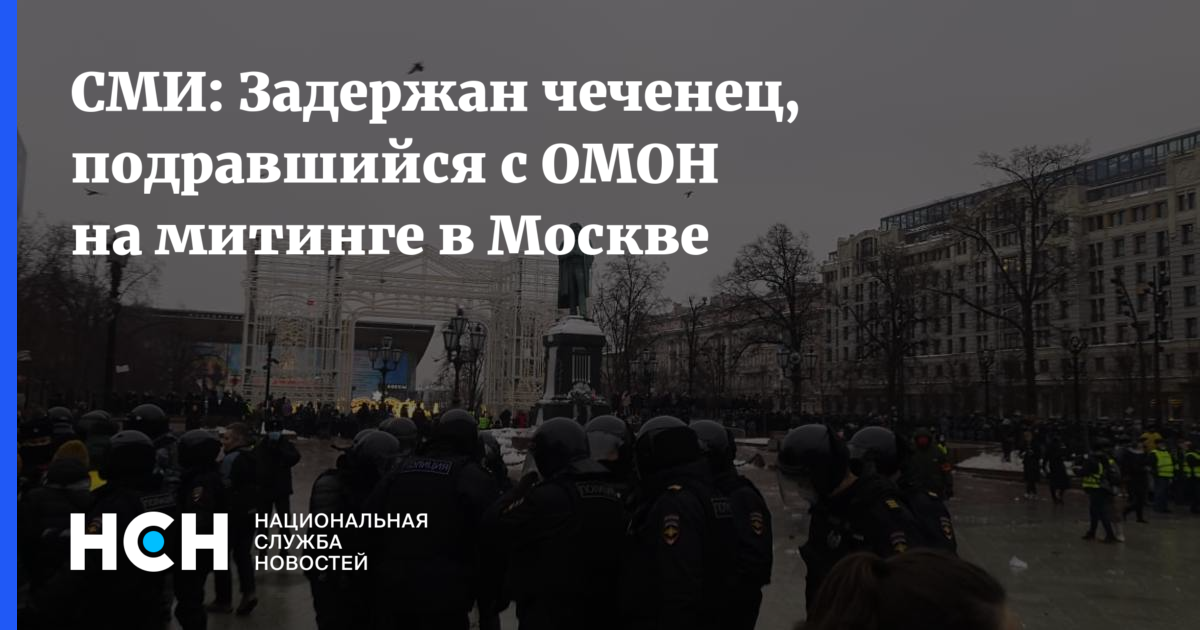 Москвичи против мигрантов