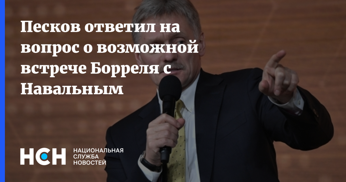 Песков ответил на вопрос о плане россии в случае новых санкций сша