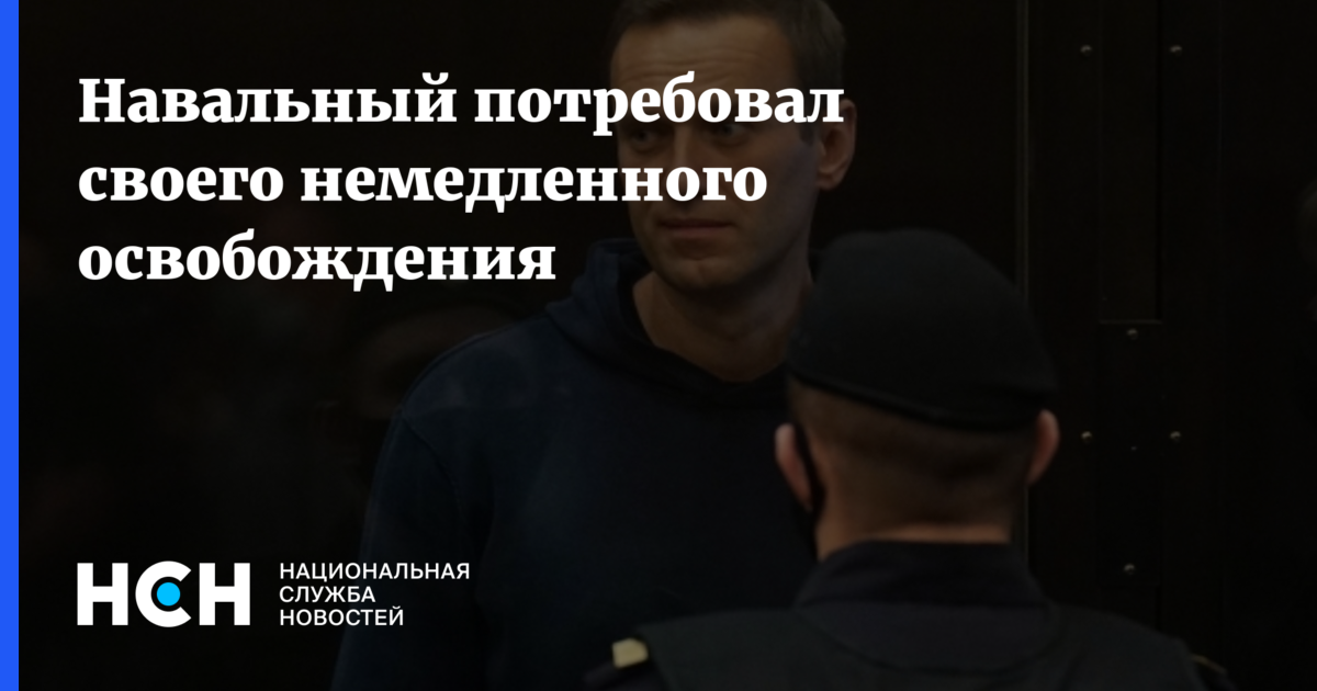 В связи со смертью алексея навального. A_nalgin. В связи со смертью алексея навального. Примеры фейковых новостей. В связи со смертью алексея навального.