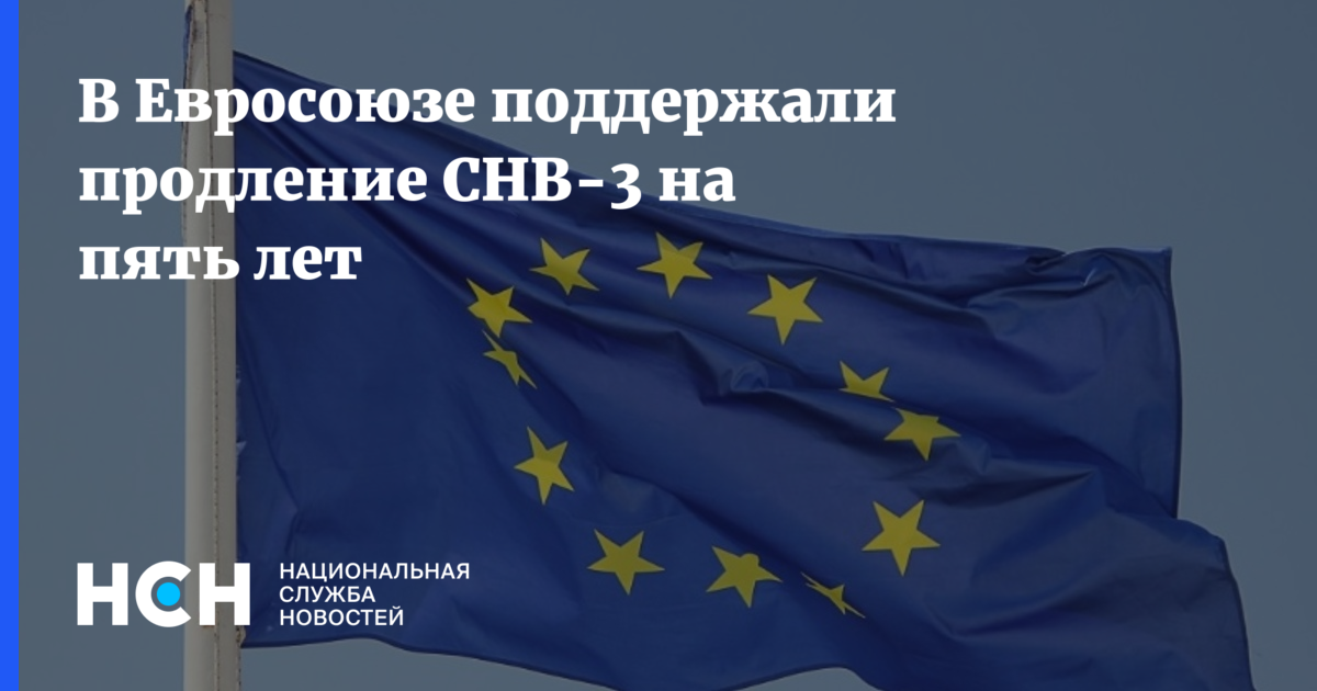 Ес 01. Турция Евросоюз. Антибелорусские санкции. Евросоюз какие. Предметы роскоши санкции.