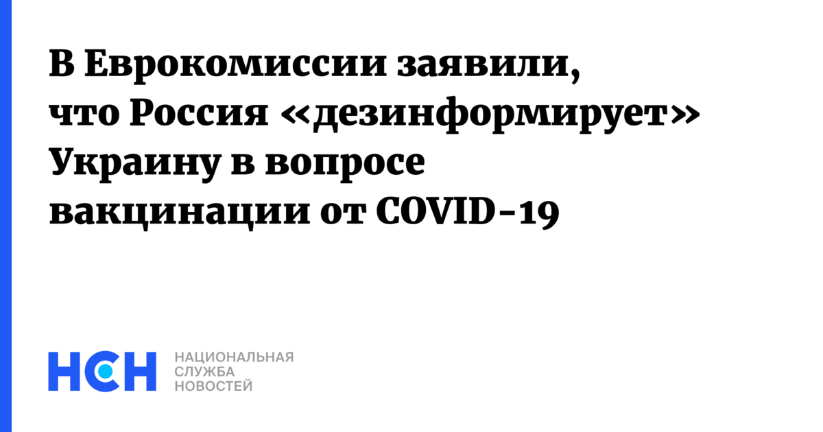 Дезинформировал. Что значит дезинформировать. Дезинформирующие объявления
