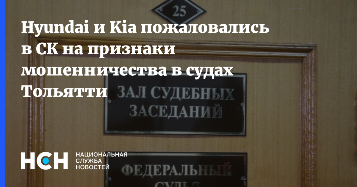 Приемные часы судей в районных. Приемные часы судей в районных
