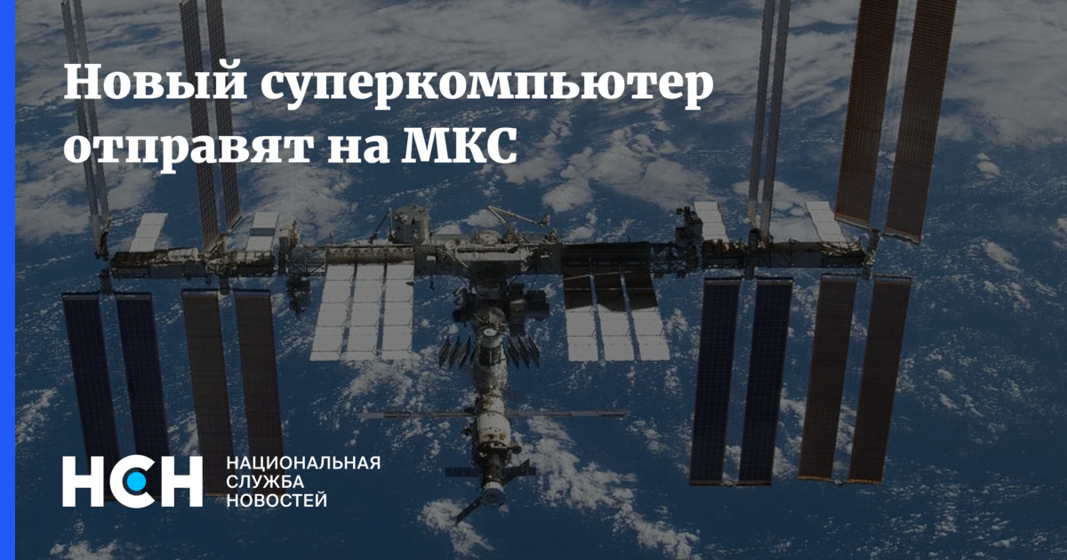 Мкс как доставляли. Территориальные условия мкс это. на какие ресурсы ориентируется мкс.