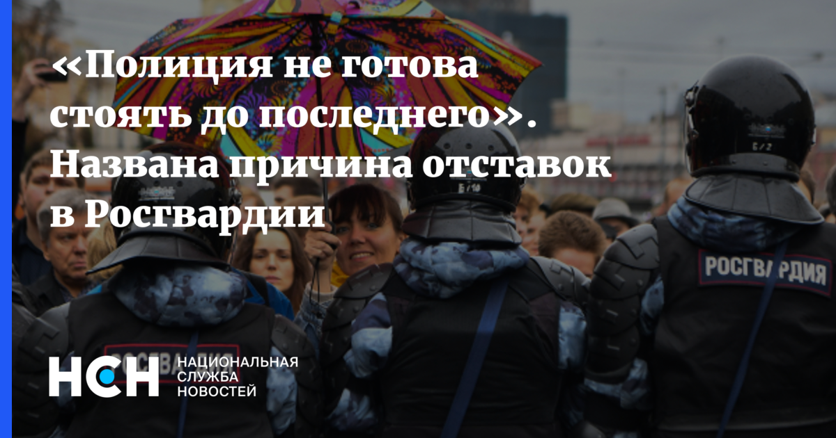 Какие льготы в полиции. Профсоюз полиции. Льготы полиции. Милиция Белоруссии и Росгвардия. Полицейские профсоюзы.