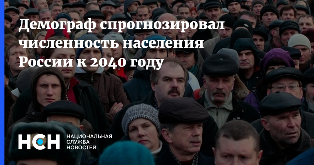 Исход население. Россия вымирает. Россияне вымирают. Вымирание центральной России. Вымирание российского народа.