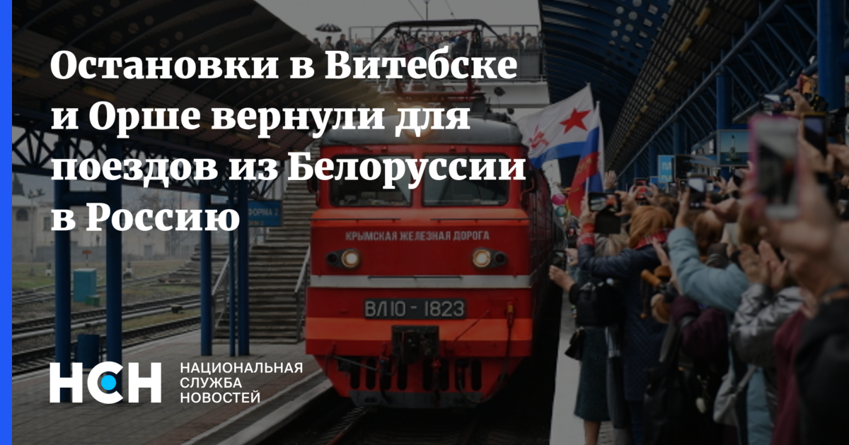 Поезд самый безопасный