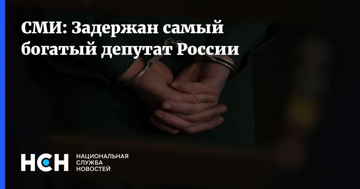 В истре задержали учителя. В истре задержали учителя