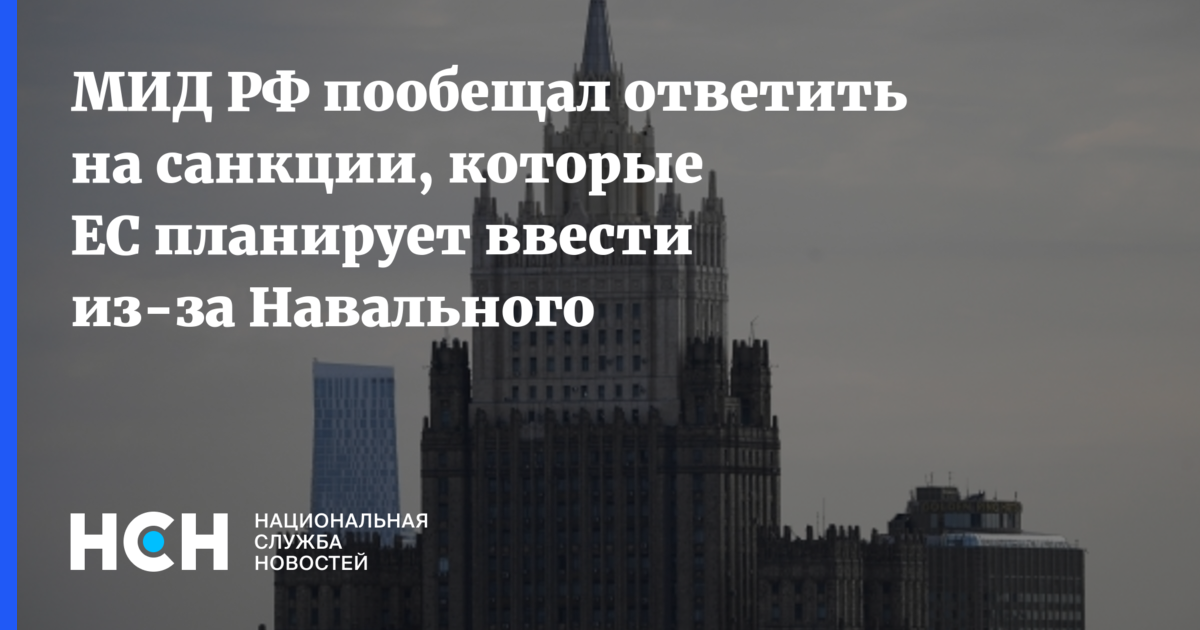 Вмешательство во внутренние дела государства. МИД расширение НАТО. Болдырев Александр Вилович. Александр Болдырев посол. Дипломат Британии о санкциях России.