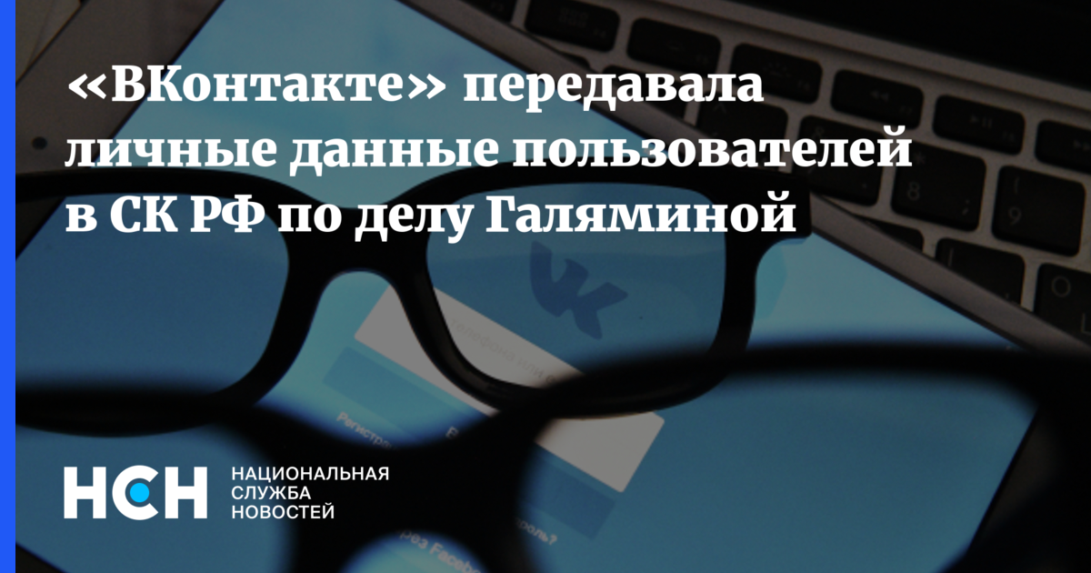 Лично передай. Сбой всех соц сетей. Масштабный сбой ВКОНТАКТЕ. Репортаж о сбое в соц сетях. Пользователи ВК жалуются картинки.