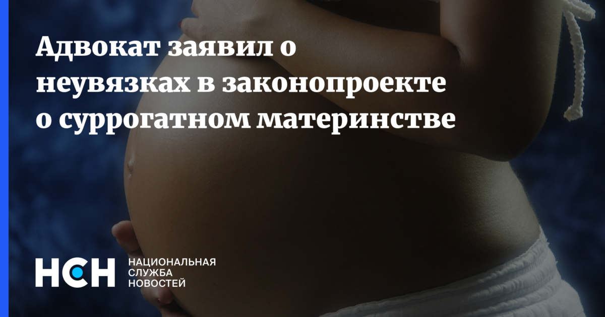 Оказалась не беременна