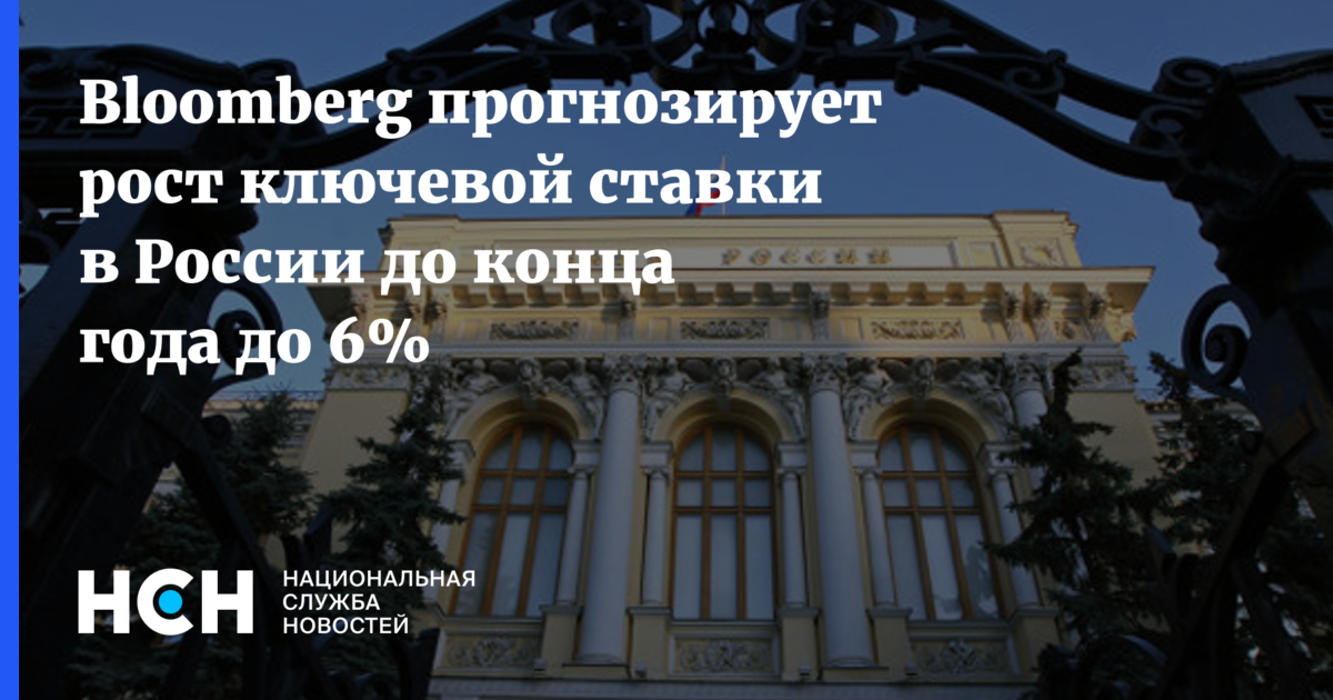 Предложи российский. Центробанк предупредил. ЦБ снизил ключевую. Центробанк России 2022 год. Центробанк сохранил ключевую ставку.