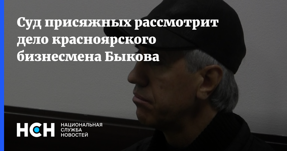 Уголовное дело рассматривается судом присяжных. Гучи задержали за неуплату налогов