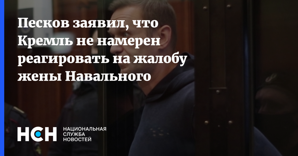 Слова жены навального. Жена Навального. Как отреагировала жена Навального. Заявление жены Навального.