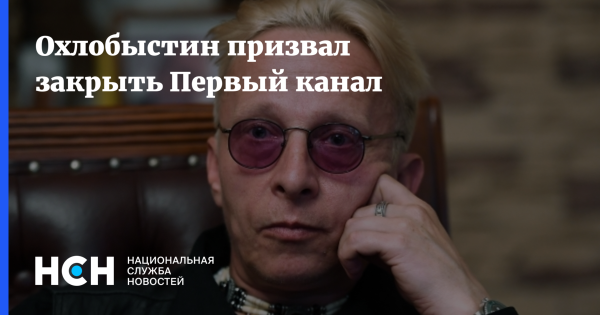 Охлобыстин закрыл дом. Охлобыстин закрыл дом. Охлобыстин закрыл дом. Дом охлобыстина в троице лыково. Охлобыстин закрыл дом.