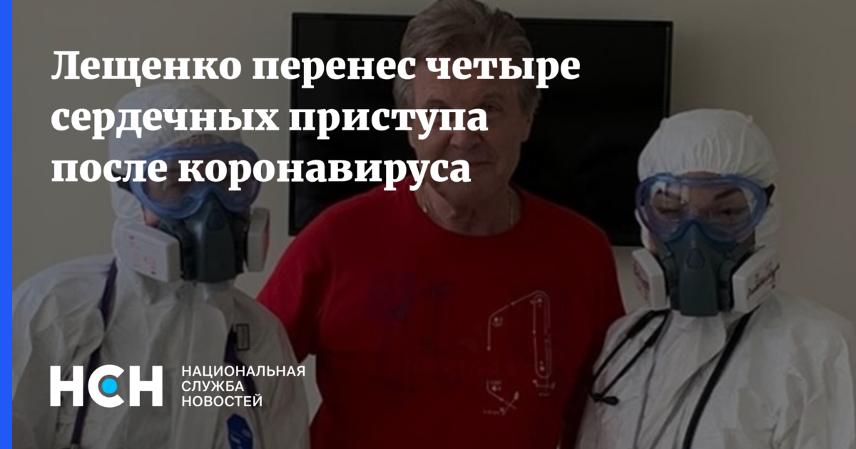 Сердечный приступ у депутата турции. Сердечный приступ у депутата турции. Избили туристов в турции. Депутат-единоросс довела школьницу до сердечного приступа. Россиянка погибла в турции.