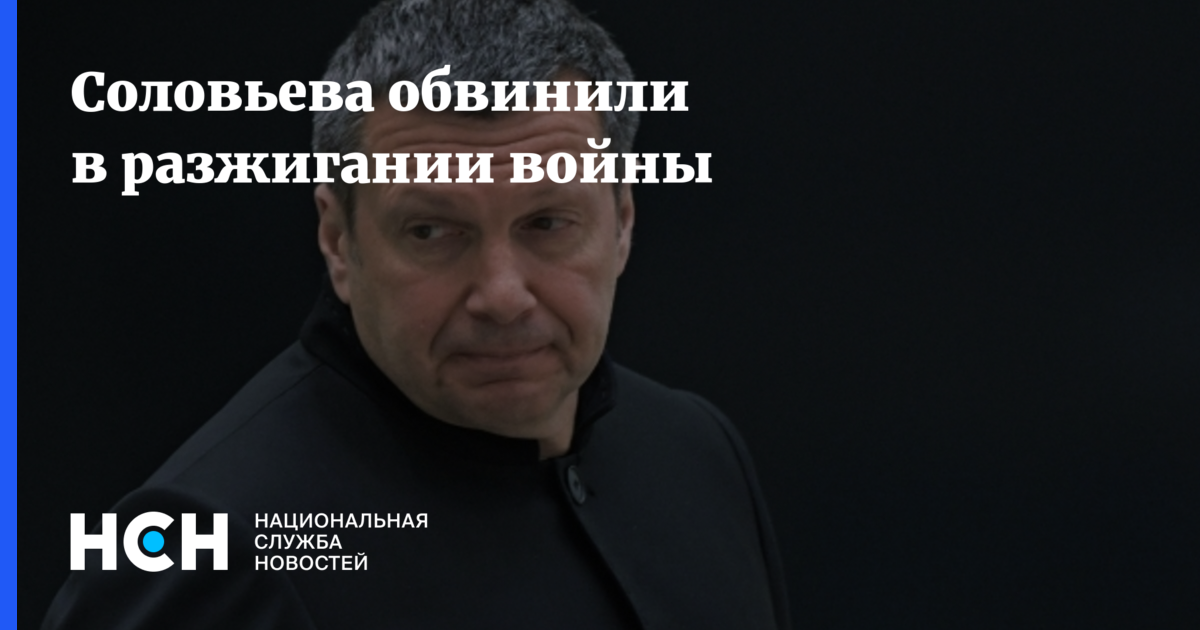 Соловьев дзен. Участник программы Соловьева обвинения. Владимир Соловьев Брянск митинг 2000.