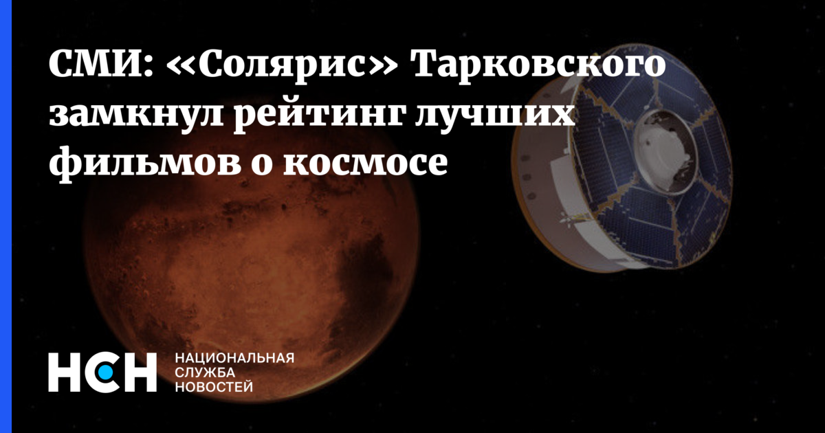Топливная станция солярис