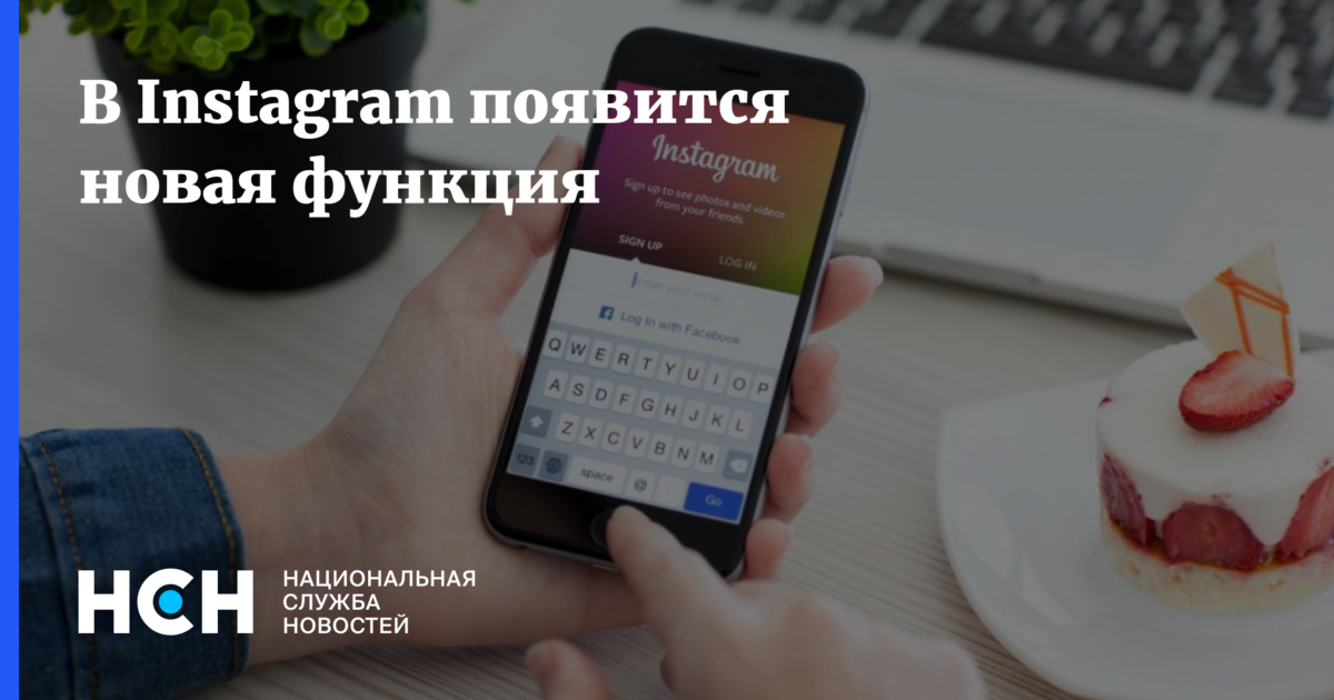 Что с инстаграмом сегодня. Сбой Инстаграмм. Сбои в работе Инстаграм сегодня. Сбой Инстаграм сегодня. Сбой в инстаграме сегодня.