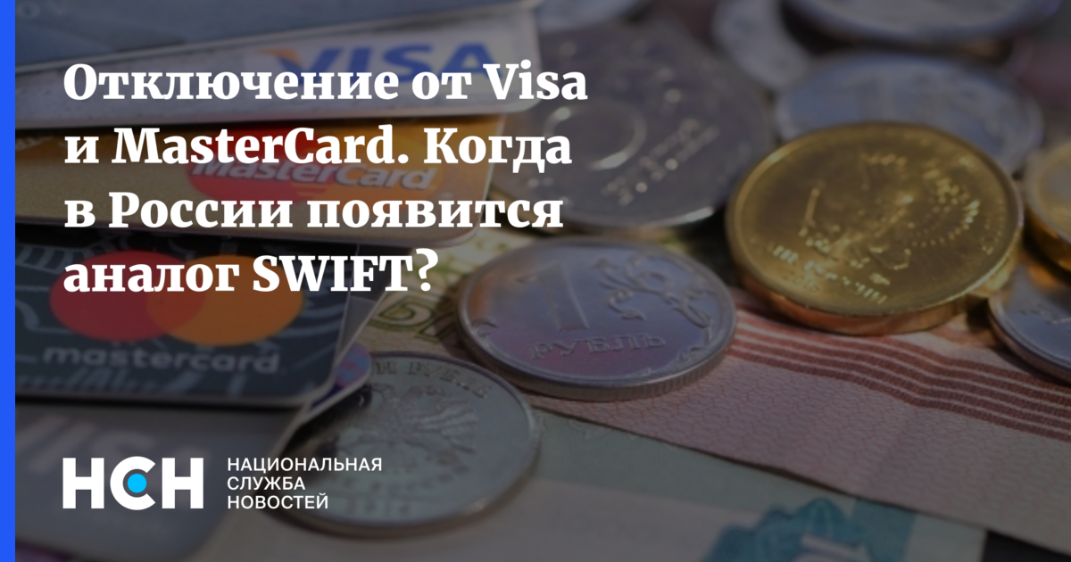 Зачисление с другой карты р2р smz visa direct рф что это такое