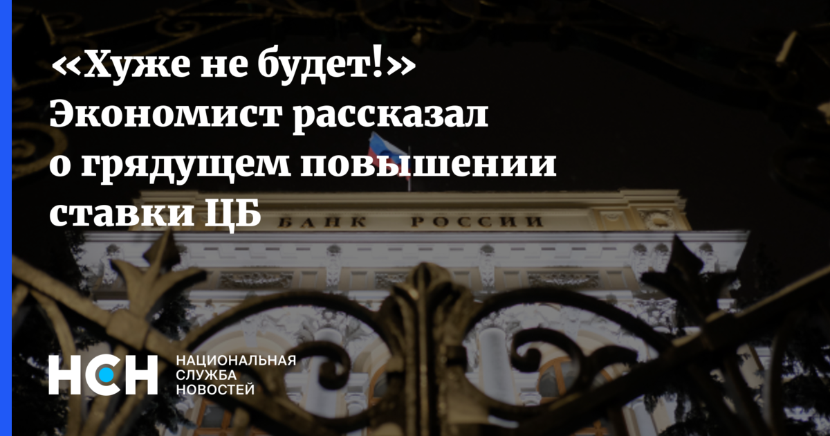 Центробанк была исключен из международного валютного фонда. США находятся под угрозой дефолта.