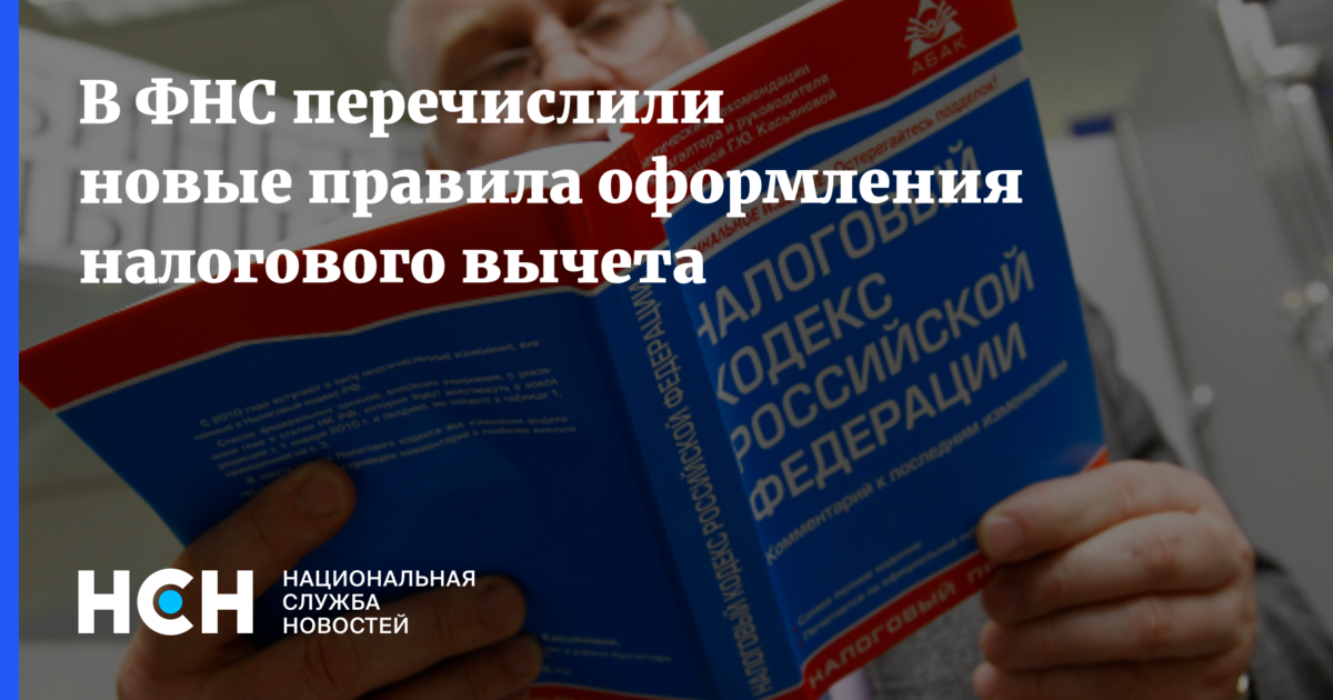 Отчитаться фнс. Отчитаться фнс