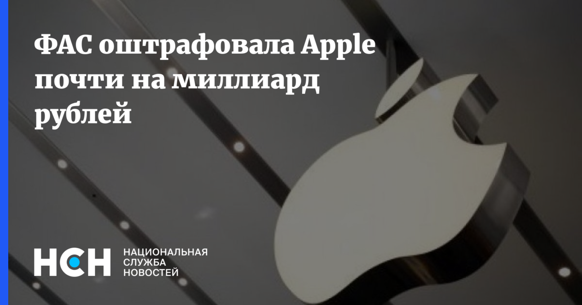 Как попасть в фичеринг apple