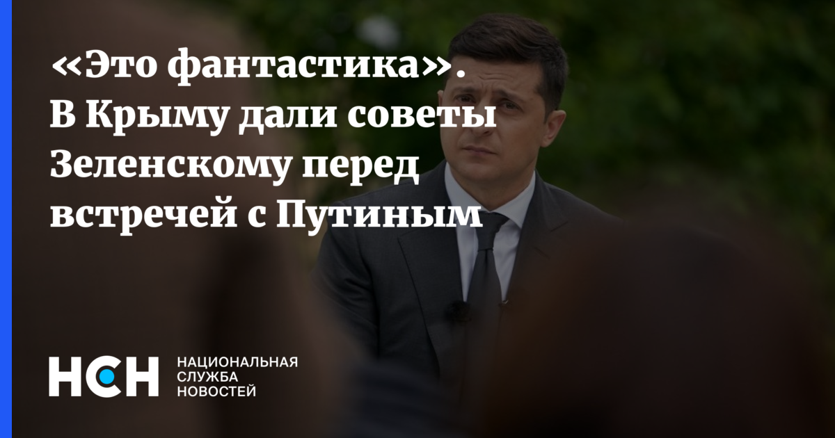 кто был президентом перед зеленским. ющенко порошенко президент украины. кто был президентом перед зеленским. зеленский владимир александрович. президенты украины по порядку с 1991 по 2022.