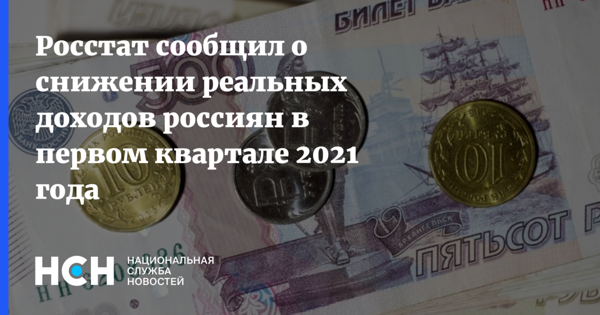 Какая функция появилась в telegram в первом квартале 2021 года