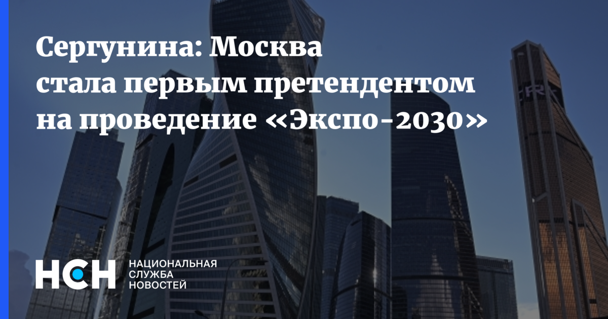 2030 2030