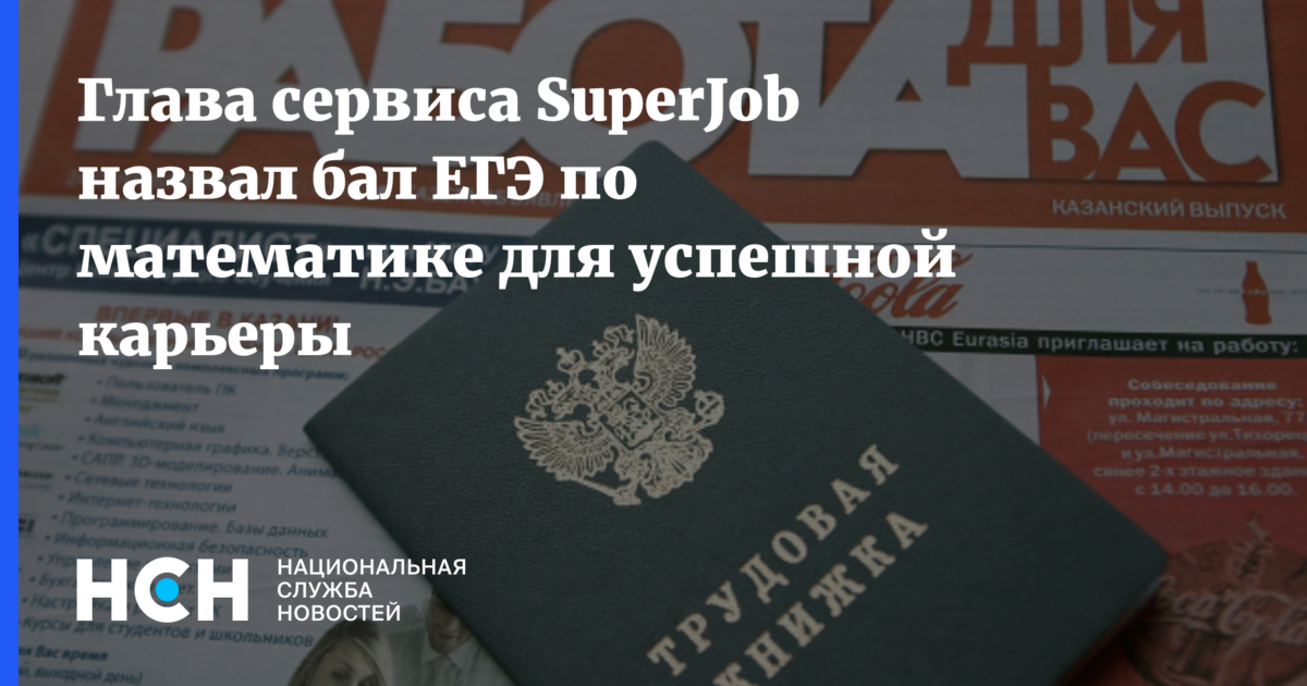 Минтруда сообщило. Минтруда сообщило