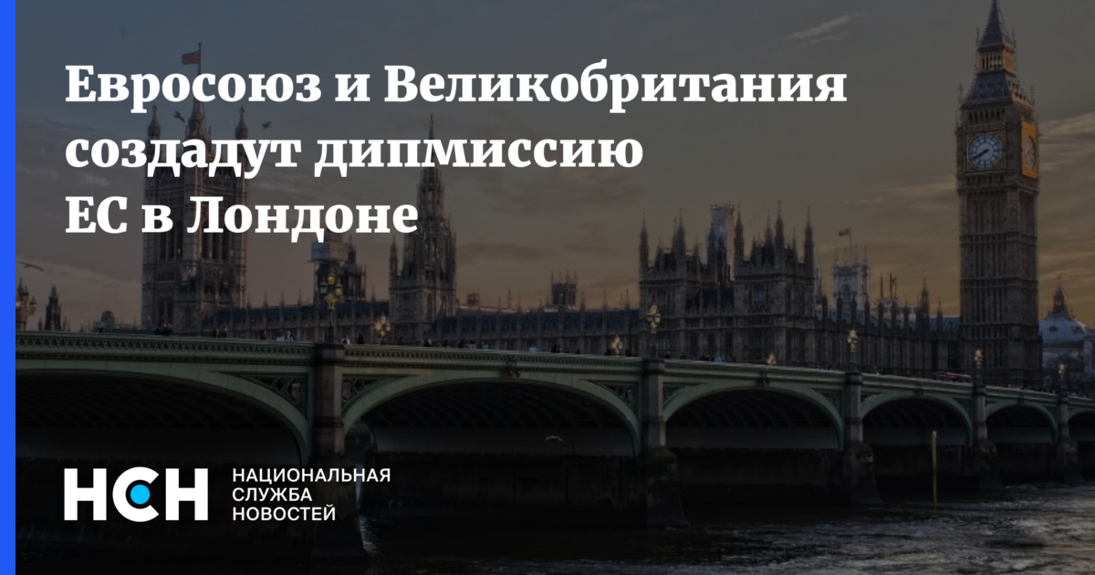 Закрытыми называются. Враги Великобритании. Британия Введение карантина в стране. МИД Великобритании задачи. Главные враги Великобритании.