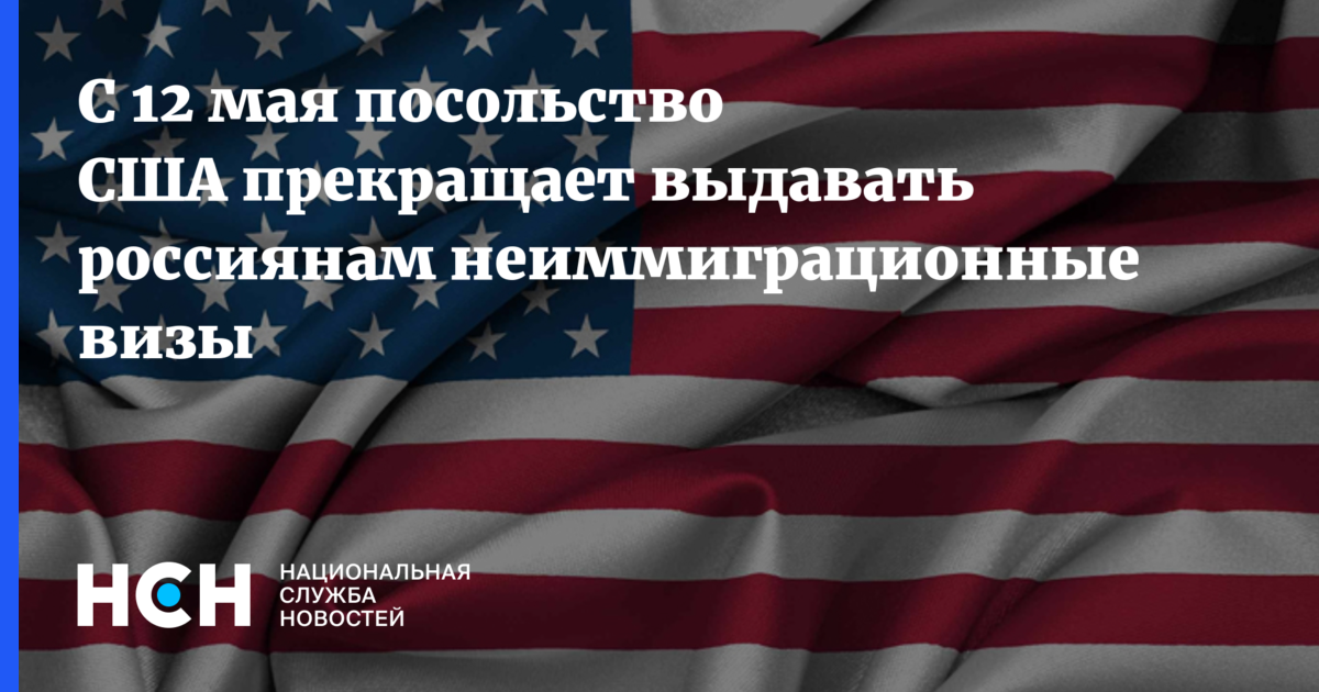 Храни америку. США "противодействие" РФ. США рассматривают Россию. Законы Америки. 11 Марта в США рассмотрят.