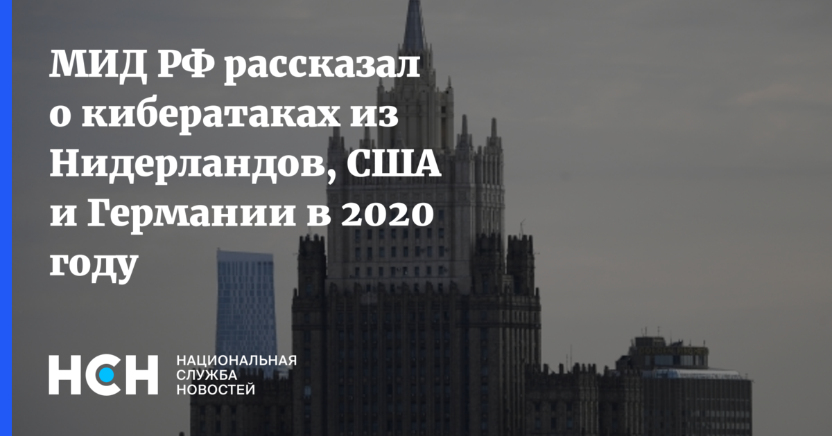 Ес вводит санкции против госдумы. МИД расширение НАТО. Болдырев Александр Вилович. Александр Болдырев посол. Дипломат Британии о санкциях России.