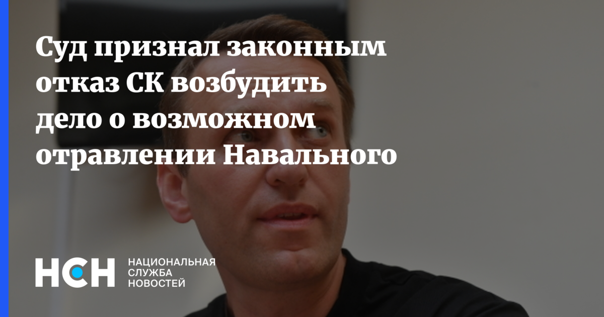 признано законным