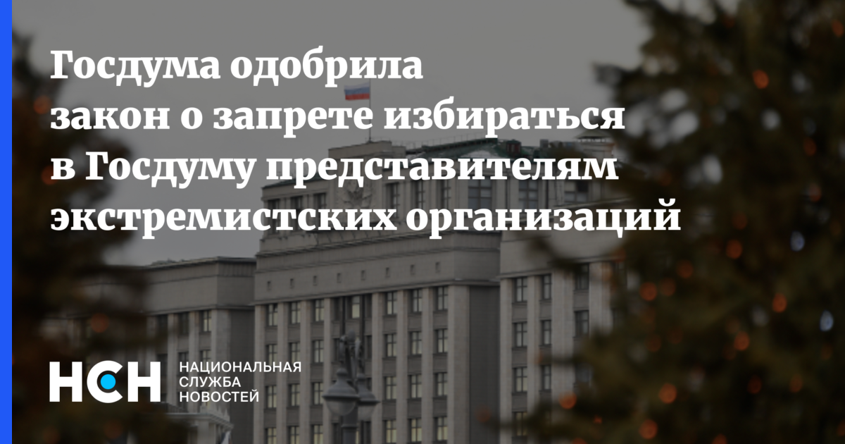 Госдума во втором чтении приняла законопроект о запрете продажи энергетиков детя