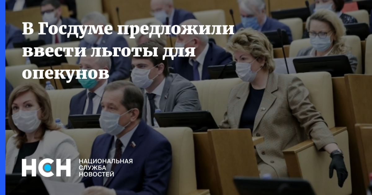 зарплата депутата госдумы. зарплата депутата. зарплата депутата. льготы депутатов госдумы. привилегии депутата госдумы.