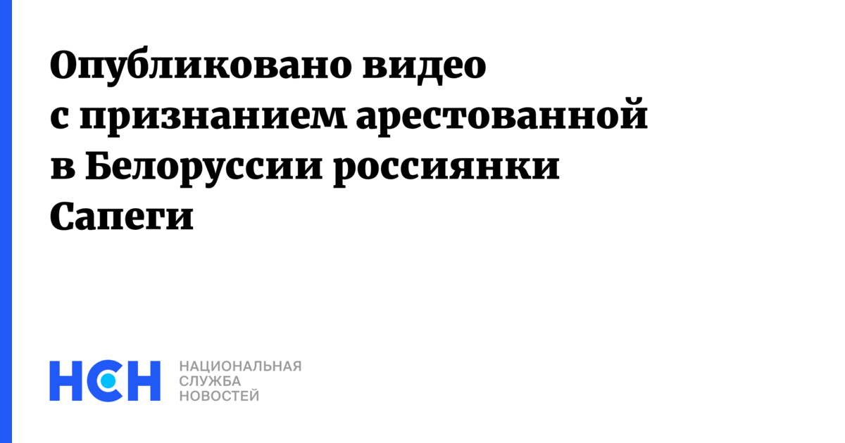 Документальными данными и признаниями арестованных установлено что