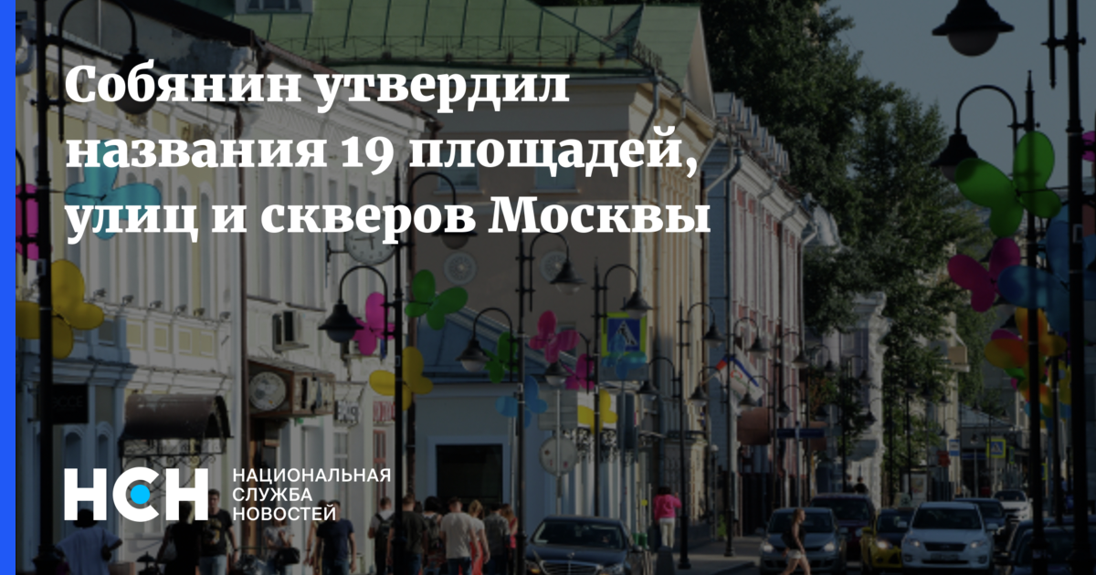 Презентация на тему увековечение имени поэта в названиях городов улиц площадей скверов