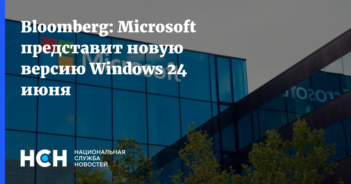 Майкрософт уходит из россии 2024. Майкрософт уходит из России. Microsoft в России. Санкции против РФ Майкрософт. Майкрософт прекратил поддержку.