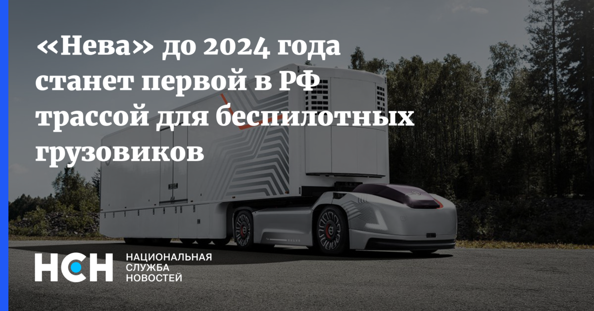 Гранты для нко 2023