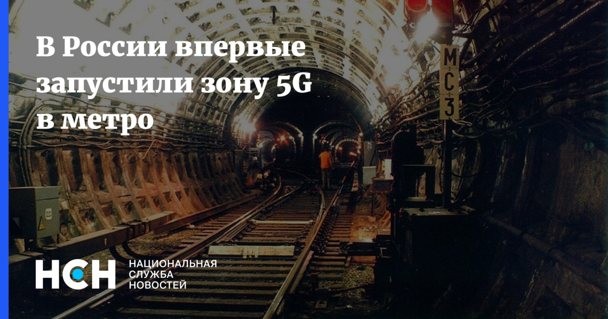 Вот интересно первый город с сетью 5g какой был самый первый