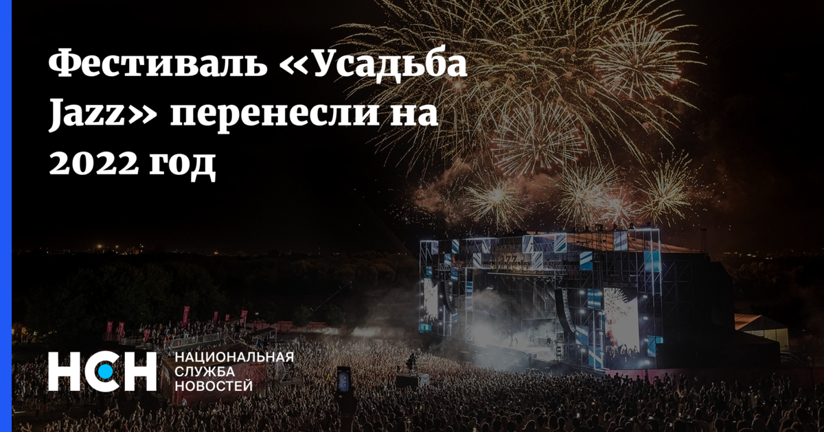 Новый Концерт 2022 Года Новый Концерт 2022 Года