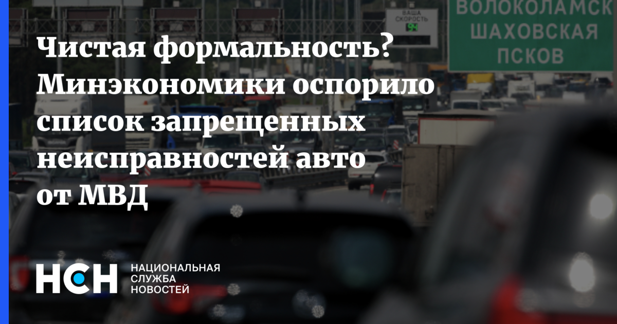 Неисправности автомобиля список