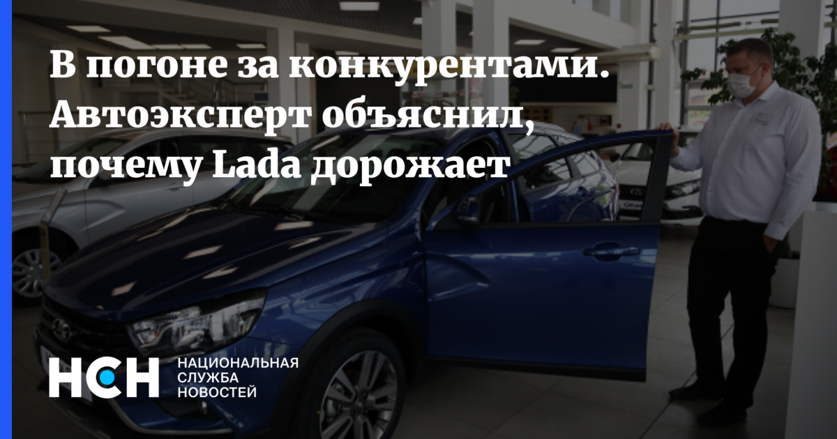 Клиентская служба лада