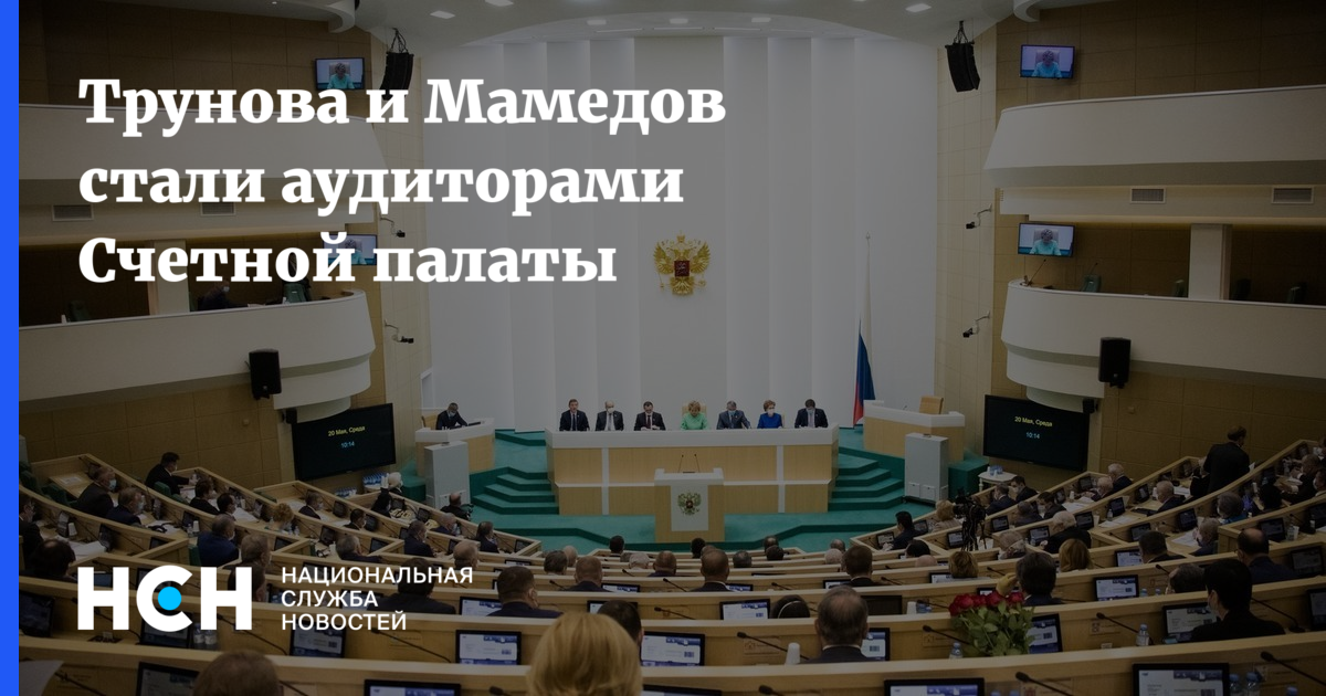 Контроль за расходованием бюджетных средств на ЛС