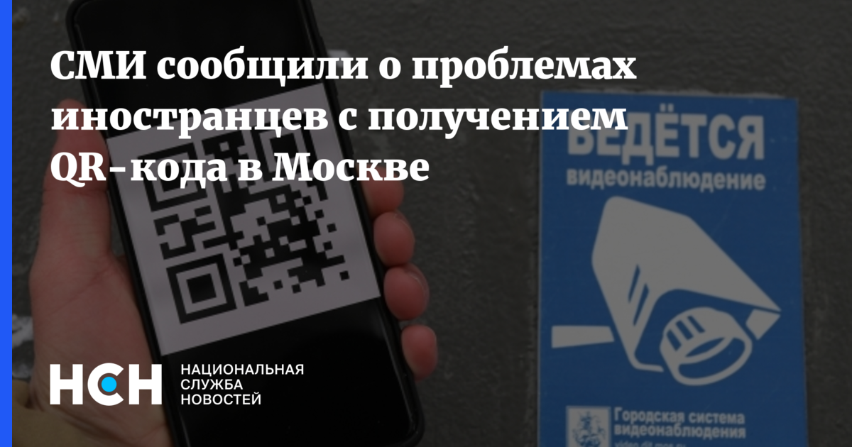 Правда ли что будут лишать прав за отсутствие qr кода