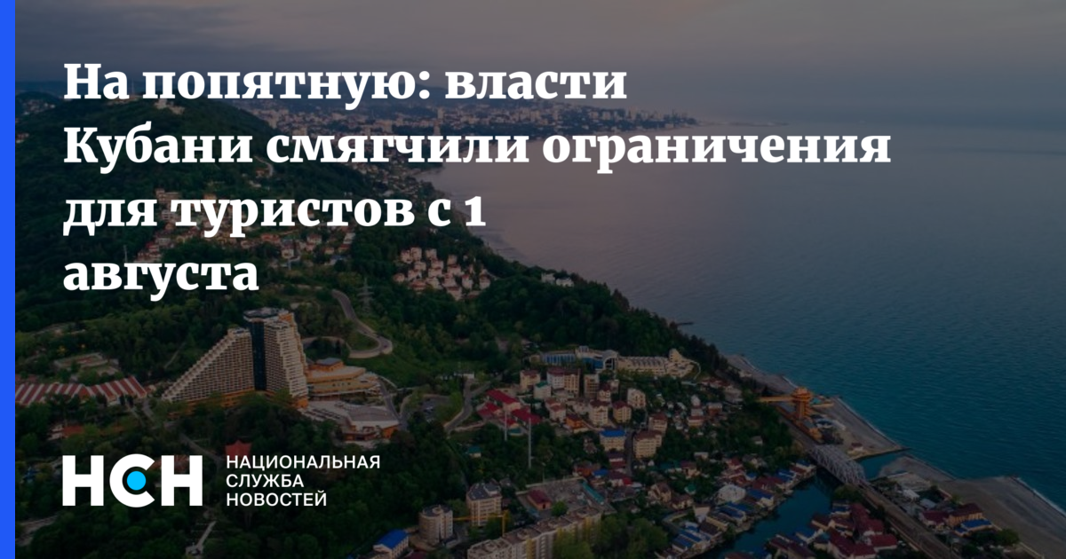 На попятную. На попятную как. Идти на попятную. Попятную.