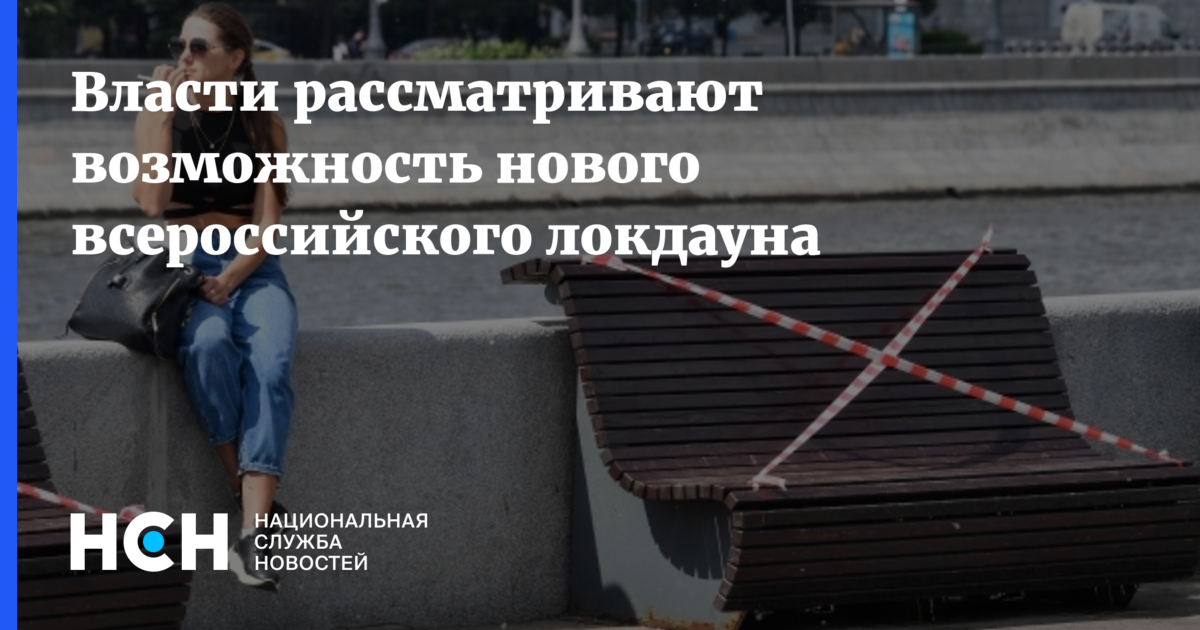 Рассматривается возможность